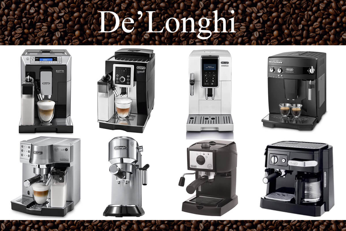 デロンギのおすすめエスプレッソマシン！特徴と選び方を解説【全機種