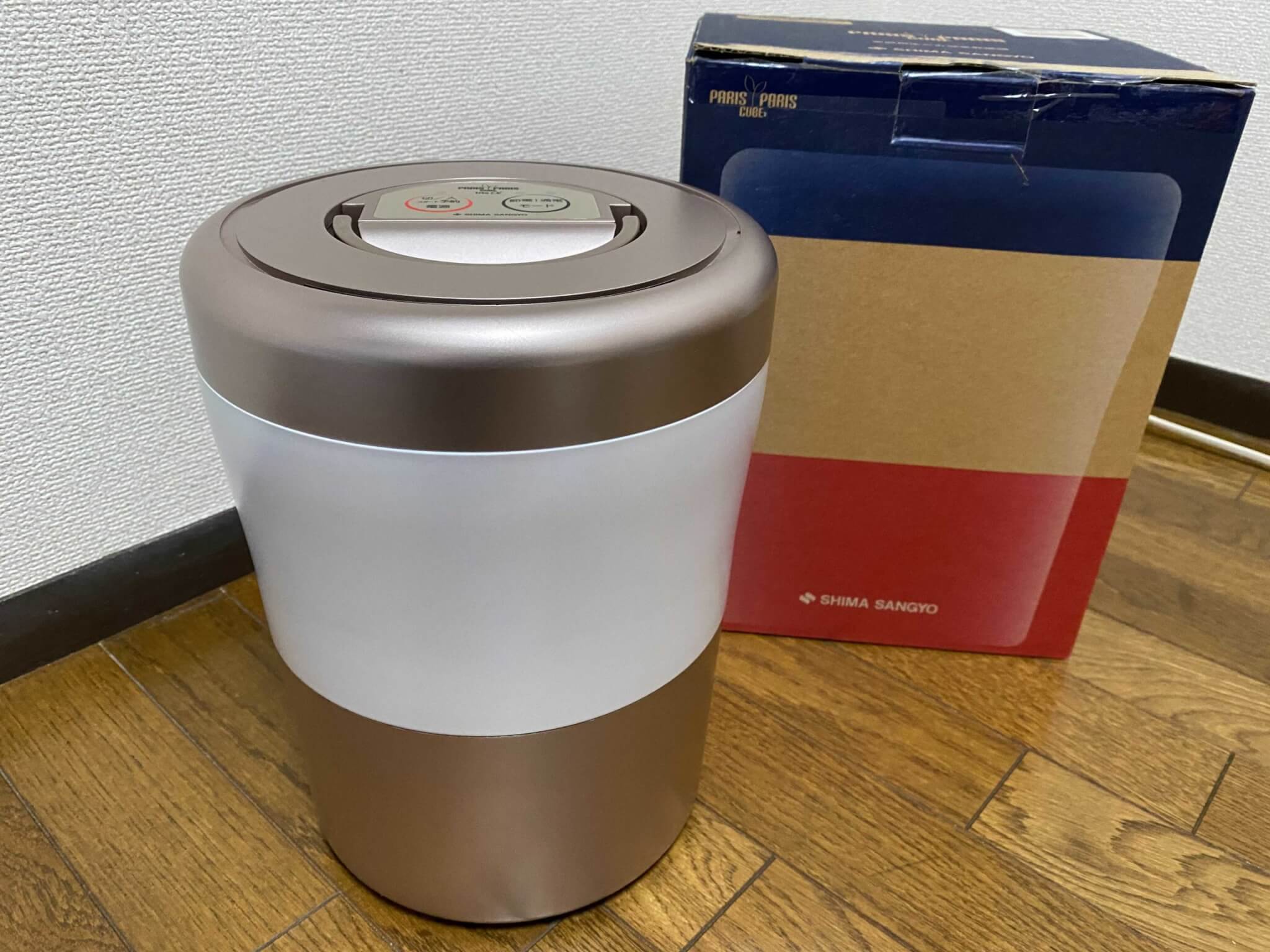 パリパリキューブライトアルファ PCL-33使用レビュー。自宅での生ごみ