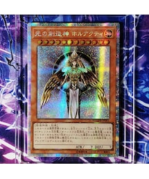 no brand（ノーブランド）の「遊戯王 wcs 光の創造神 ホルアクティ