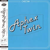 Squarepusher（スクエアプッシャー）『ステレオタイプ』幻のアルバムが