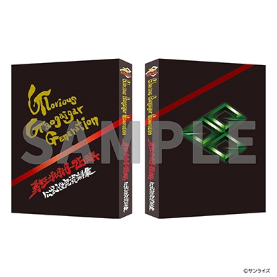 勇者王ガオガイガー 25周年公式設定資料集 Glorious Gaogaigar Generation
