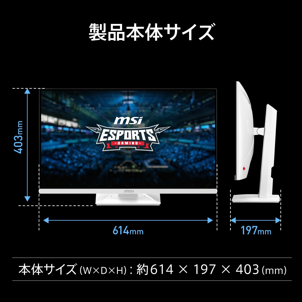 MSI エムエスアイ MAG-274QRFW 27インチ WQHD(2560x1440) ゲーミング