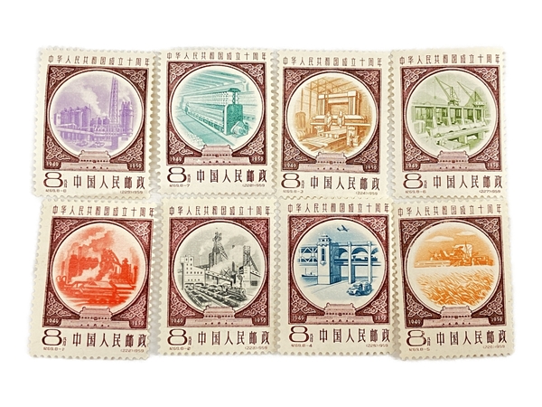 中国切手/特75 公共サービス業の婦人 10種完 1966年 〜未使用美品 1*3