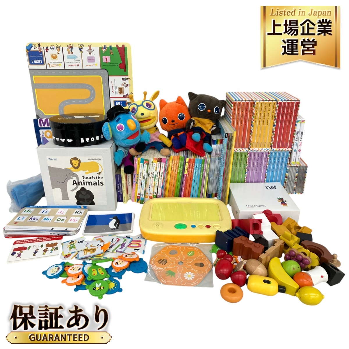 ワールドワイドキッズ ステージ0 ステージ1 Stage0 Stage1 ワールド