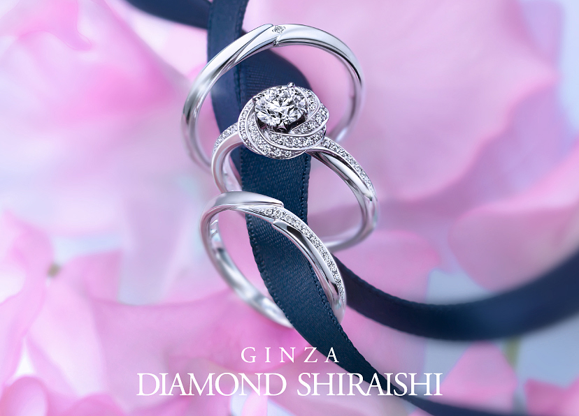 銀座ダイヤモンドシライシ｜婚約指輪・結婚指輪｜ゼクシィ