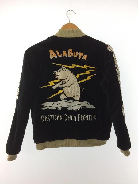 STUDIO D'ARTISAN(ステュディオダルチザン) / ALABUTA/リバーシブル