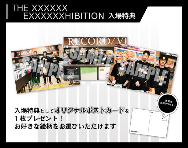 山田孝之、綾野剛、内田朝陽のTHE XXXXXXによる大ヒット展示会が大阪へ