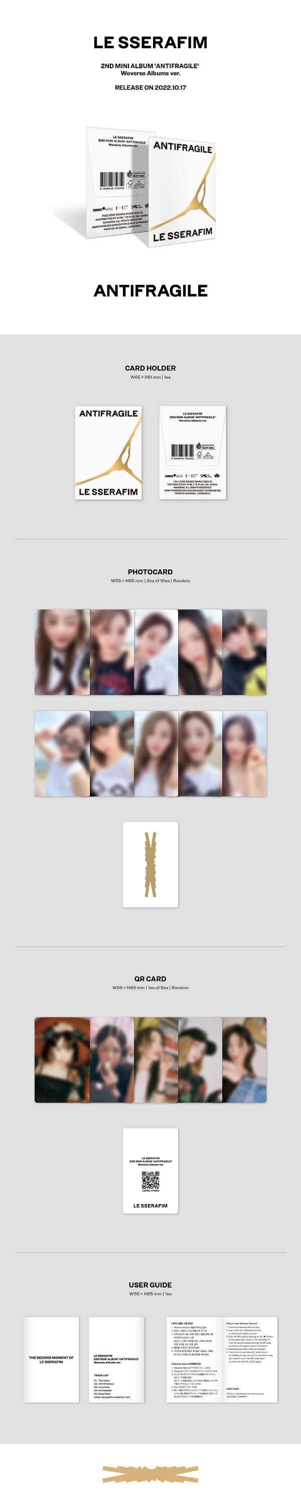 LE SSERAFIM｜待望のセカンド・ミニアルバム『ANTIFRAGILE』で