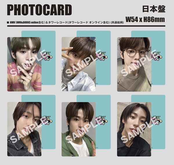 1月20日(月)開始！〉RIIZE 日本盤対象来日記念「ラッキードロー