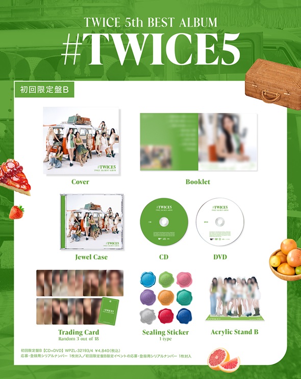 TWICE 最強ベストアルバムシリーズ第5弾『#TWICE5』5月14日発売