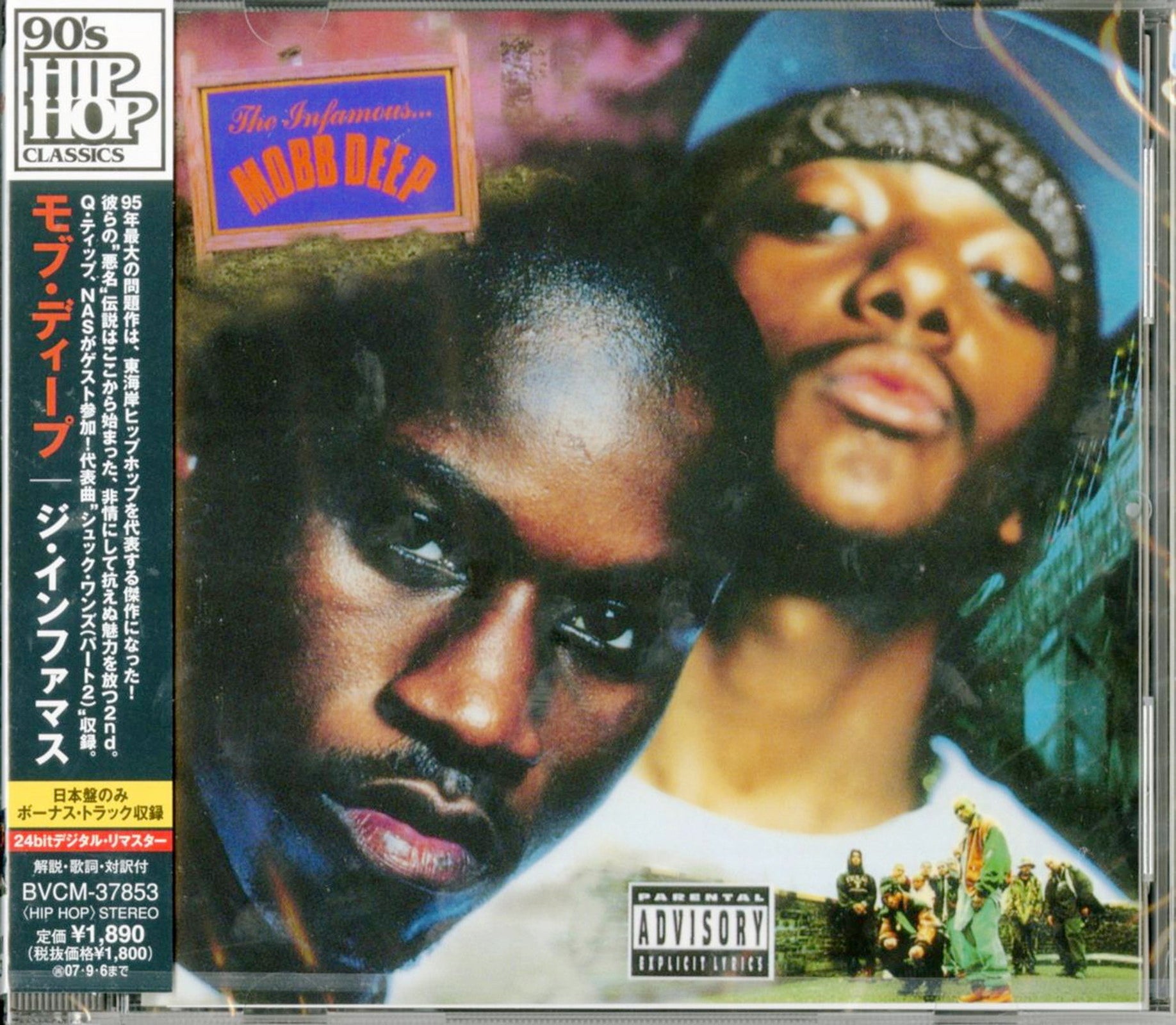 Mobb Deep - The Infamous - Japan CD Bonus Track – CDs Vinyl Japan