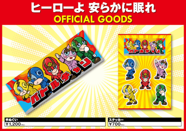 2020年2月上演!! LDHが贈る新たな朗読劇 『BOOK ACT』 | EXILE mobile