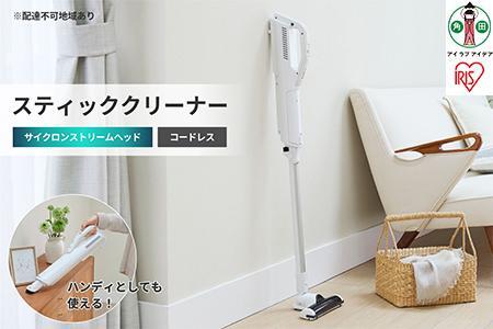 掃除機 極細軽量スティッククリーナー SBD-74-W ホワイト スティック