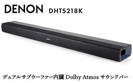 Hisense ハイセンス サウンドバー 【配送のみ】スピーカー HS2000N 2.1
