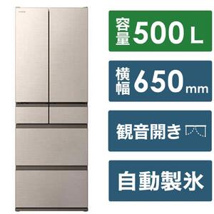 日立 冷蔵庫 【標準設置費込み】 VWCシリーズ 6ドア フレンチドア