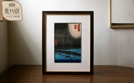 組み合わせが選べる 特製額入り江戸木版画 （カラー：茶）【005-002-3