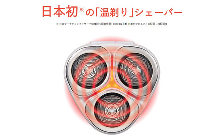 シェーバー 温剃り ホットシェイブ スキンプロ ヤーマン 髭剃り