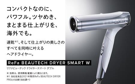 ReFa BEAUTECH DRYER SMART W【ホワイト】 ドライヤー 美容 家電