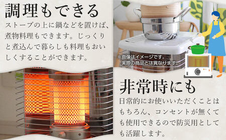 トヨトミ】反射形石油ストーブ「RS-H29(グレー )」8～10畳 | 愛知県