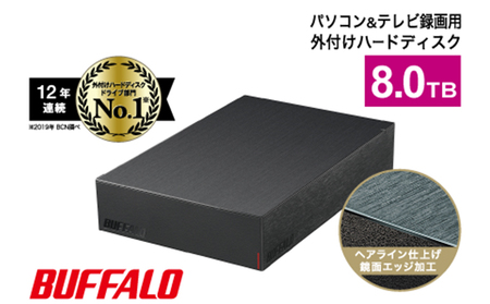 BUFFALO 外付けハードディスク 8TB 外付け HDD 録画用外付けHDD 録画用