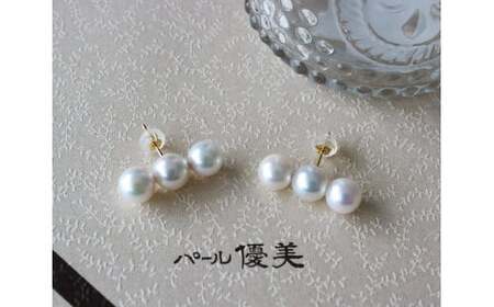 K18 アコヤ真珠 7-7.5mm ピアス 真珠 アクセサリー 【三重県志摩市