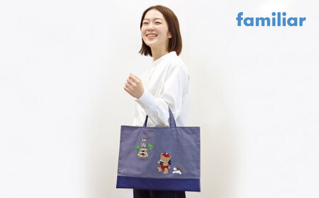 バッグ 【2025年9月中旬頃より順次お届け予定】【ファミリア】【島根県