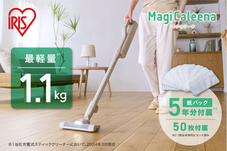 掃除機 充電式紙パックスティッククリーナー アイリスオーヤマ SBD