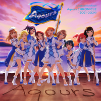 ラブライブ！サンシャイン!! Aqours CHRONICLE (2021～2024)／Aqours