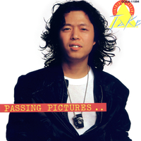 走り去るロマン／タケカワユキヒデ｜音楽ダウンロード・音楽配信サイト