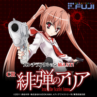 CR緋弾のアリア オリジナルサウンドトラック／FUJISHOJI ORIGINAL