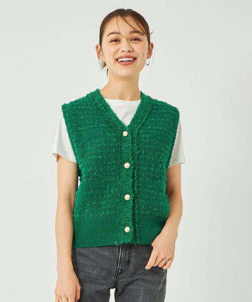 green label relaxing（グリーンレーベルリラクシング）の「フリンジ