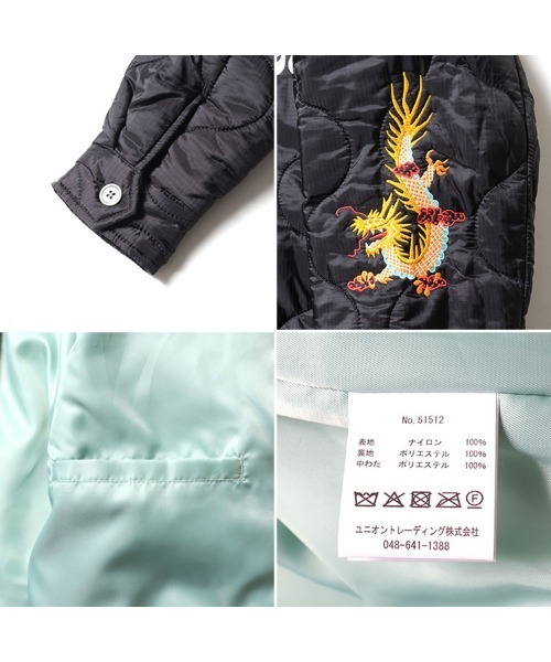 HOUSTON ヒューストン NYLON RIP QUILTING VIETNAM JACKET 虎 MAP柄
