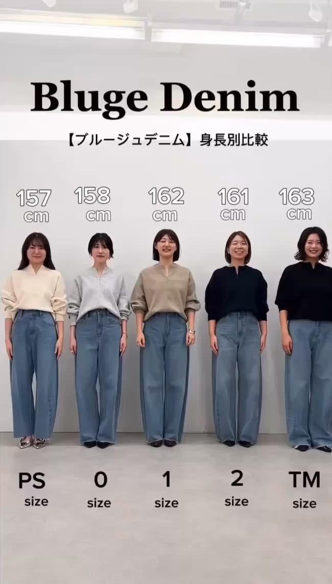 Q.anos/ブルージュデニム/WEB限定/新サイズ展開（デニムパンツ