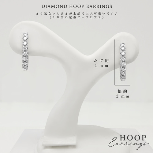 日常使いしやすいサイズ感！ 天然 ダイヤモンド ライン K18 ホワイト