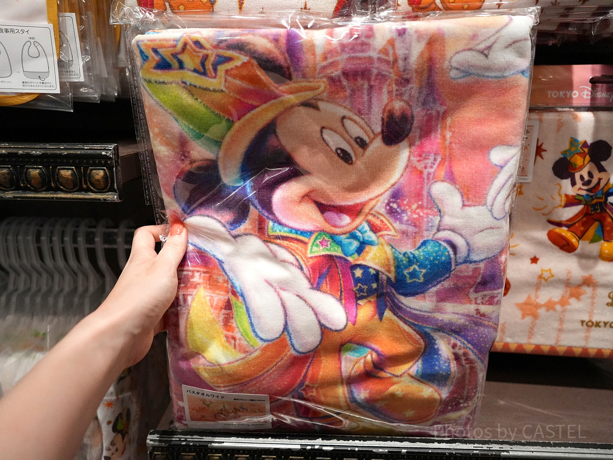 ワイドバスタオル（ディズニー40周年グッズ）| キャステル | CASTEL