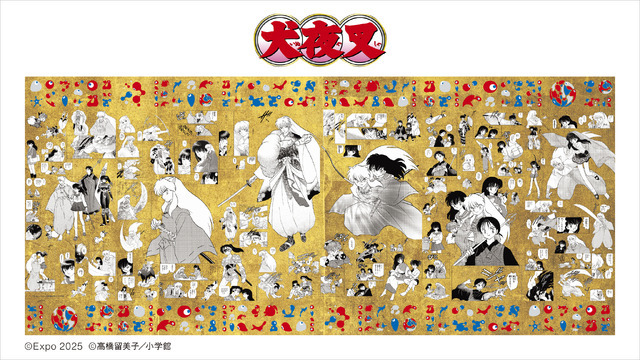 うる星やつら」「らんま1/2」「犬夜叉」…高橋留美子作品を世界に発信