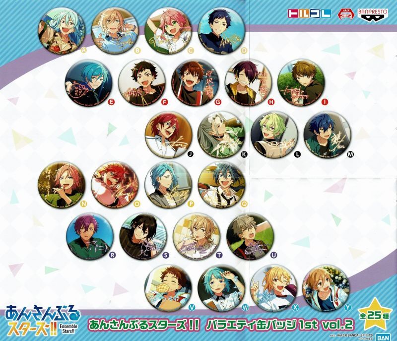 あんスタ 零 フレームイン缶バッジ フレ缶 バラエティ缶バッジ バラ缶