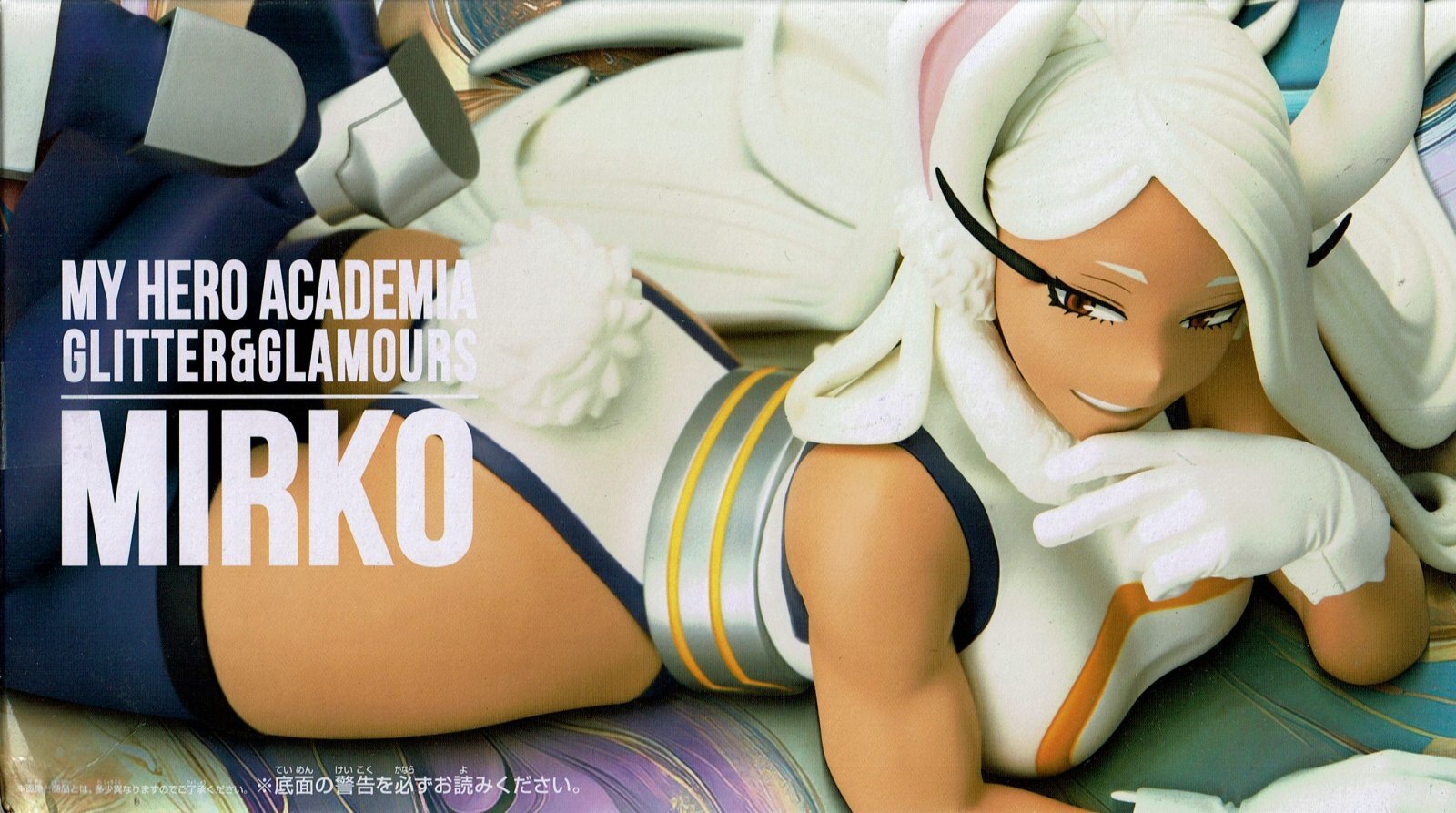 僕のヒーローアカデミア GLITTER＆GLAMOURS -MIRKO-【ミルコ