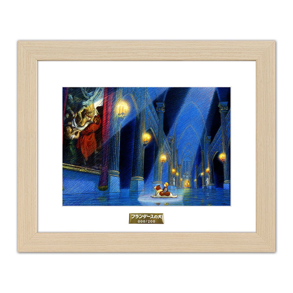 フランダースの犬『大聖堂』｜B5キャラファイングラフ – CHARA-ART