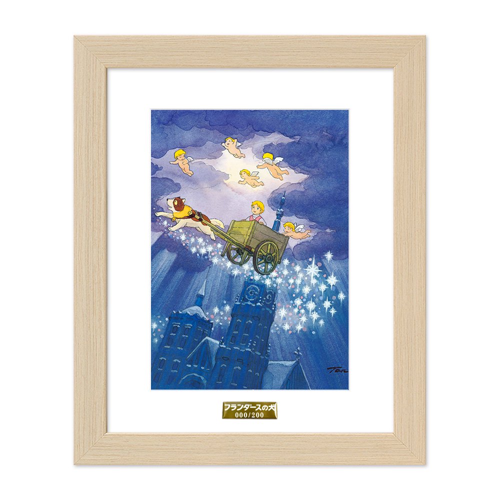 フランダースの犬 『天使の空』｜B5キャラファイングラフ – CHARA-ART
