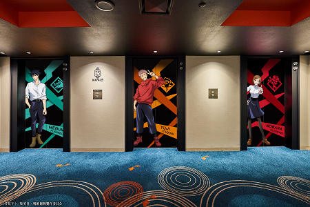 呪術廻戦」×「サンシャインシティプリンスホテル」コラボ！「懐玉・玉