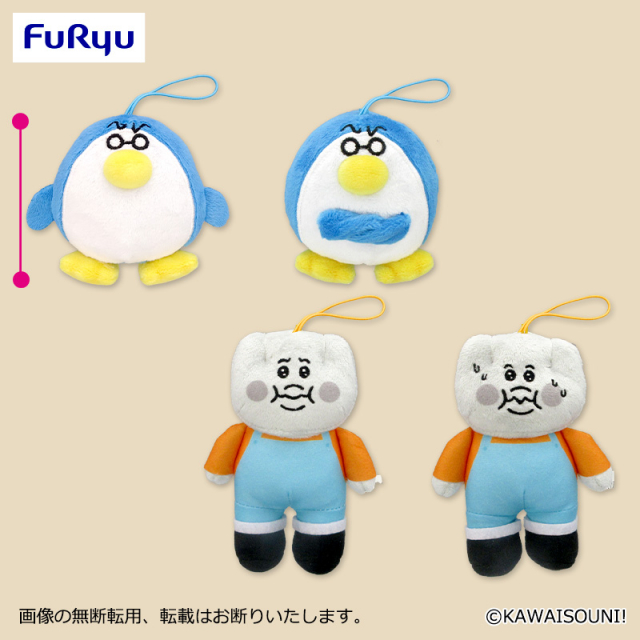 オタクペンギン マスコット プライズの商品詳細 | キャラ広場