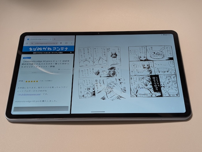DOOGEE V Padレビュー】仕事にも使える12インチタブレット！使って
