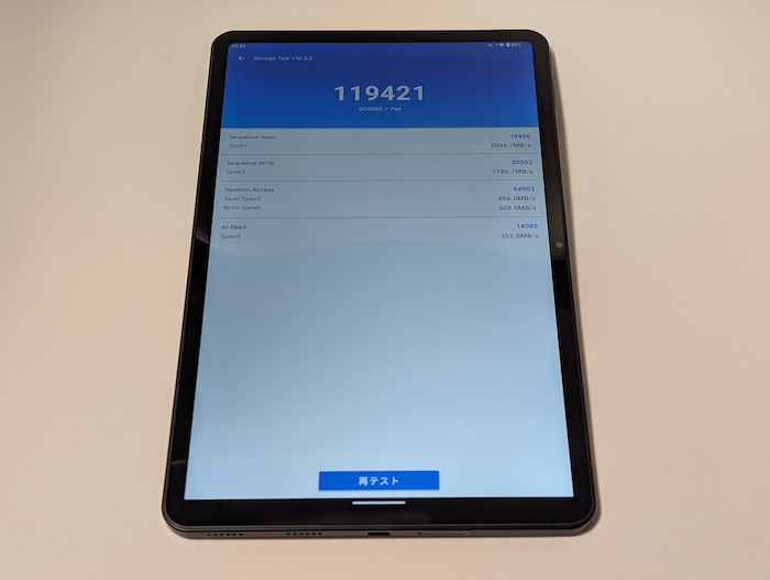 DOOGEE V Padレビュー】仕事にも使える12インチタブレット！使って