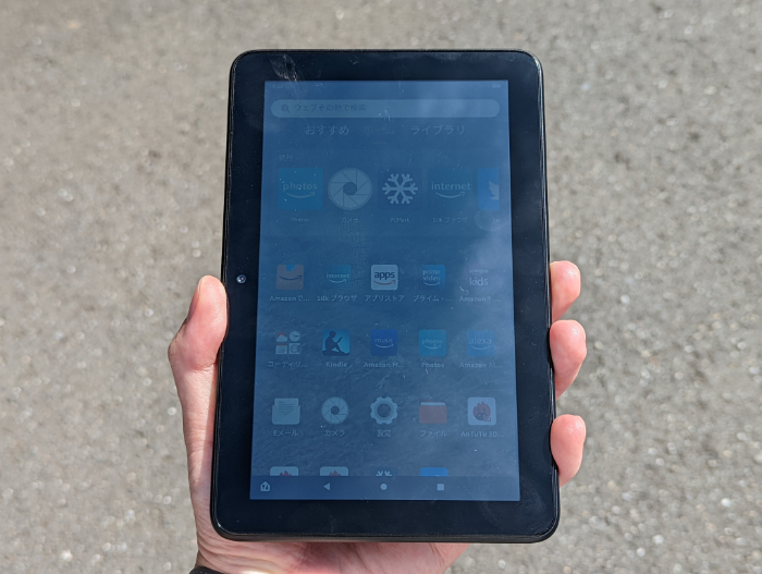 Fire 7タブレット（2022／第12世代）レビュー】買うべき？使い道を解説