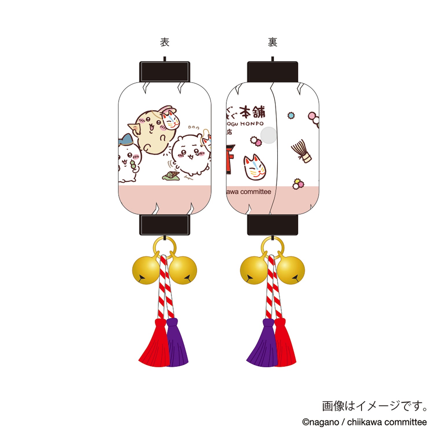 公式】ちいかわもぐもぐ本舗伏見店限定 ミニ提灯マグネット きつね面