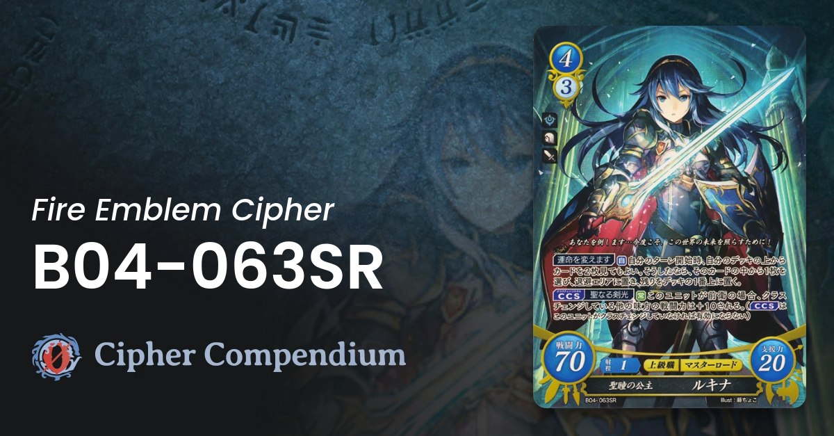 B04-063SR: Lucina - Cipher Compendium