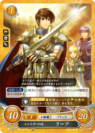 B15-077N: Leif - Cipher Compendium