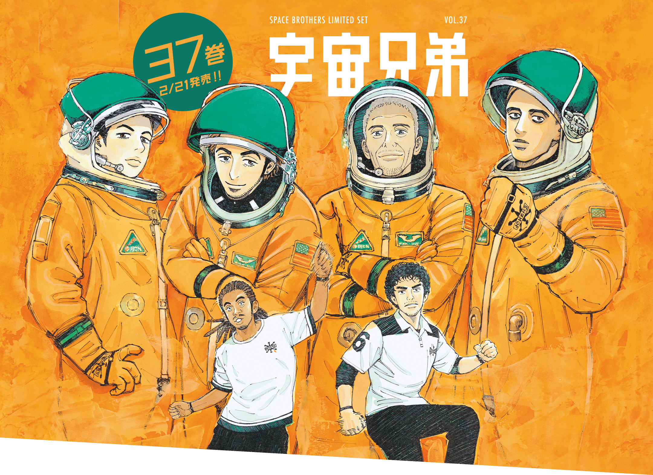 🌙宇宙兄弟 最新刊37巻｜小山宙哉｜特装版（公式ストア限定特典つき