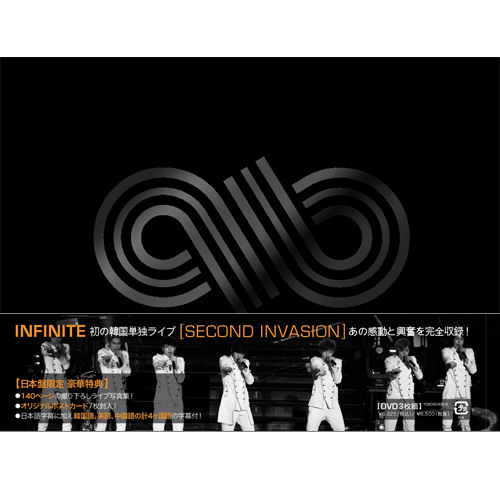 INFINITE [SECOND INVASION] 1ST CONCERT LIVE IN SEOUL[DVD